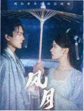 我的解放日志海报