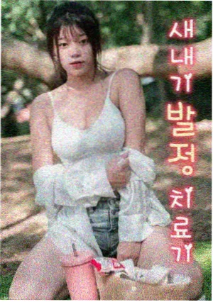 三十九海报